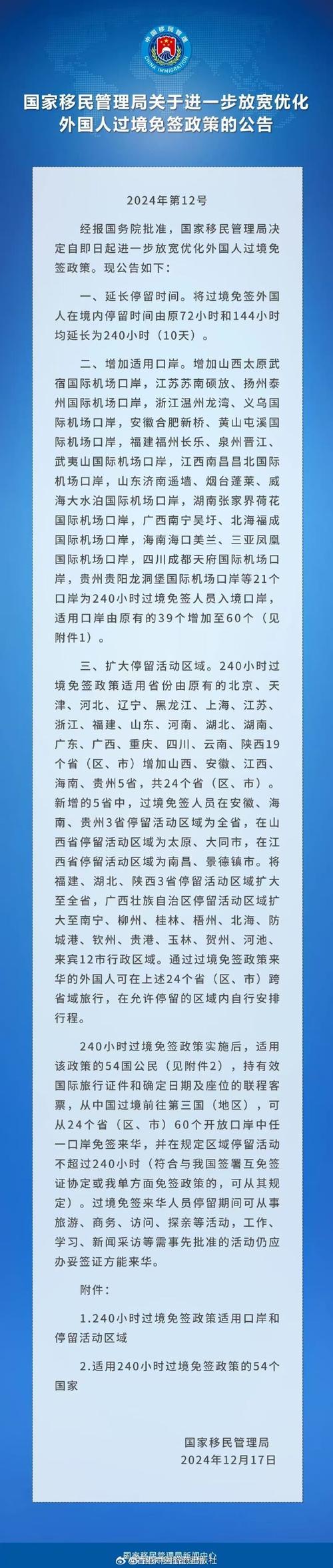 上海疫情仍高位运行?上海疫情爆发高峰期?-第3张图片-柯迪百科 上海疫情仍高位运行?上海疫情爆发高峰期?-第3张图片-柯迪百科