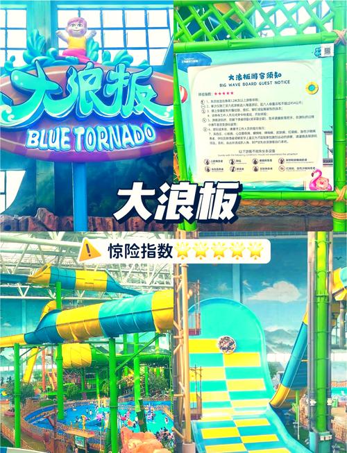 南昌万达主题乐园?南昌万达主题乐园在哪里?-第4张图片-柯迪百科 南昌万达主题乐园?南昌万达主题乐园在哪里?-第4张图片-柯迪百科