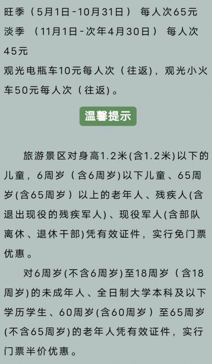 齐齐哈尔扎龙?齐齐哈尔扎龙自然保护区?-第4张图片-柯迪百科 齐齐哈尔扎龙?齐齐哈尔扎龙自然保护区?-第4张图片-柯迪百科