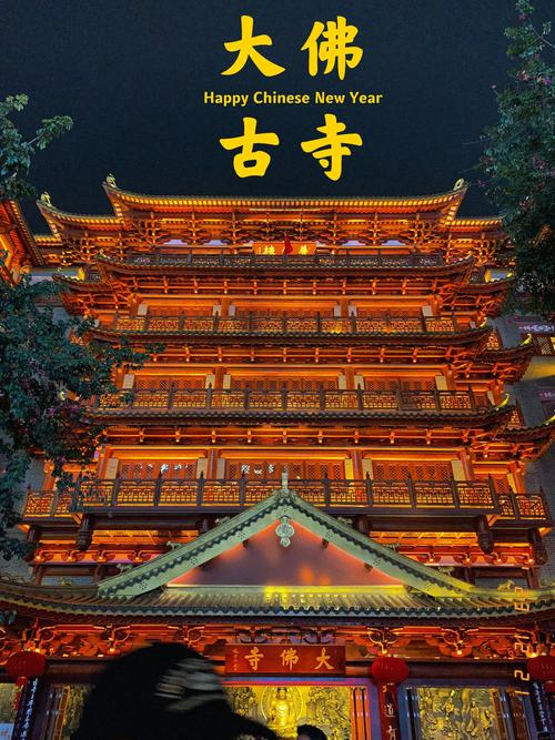 广州大佛古寺,广州大佛古寺几点开灯?-第6张图片-柯迪百科 广州大佛古寺,广州大佛古寺几点开灯?-第6张图片-柯迪百科
