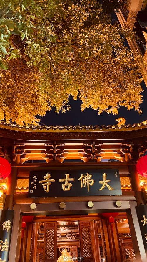 广州大佛古寺,广州大佛古寺几点开灯?-第8张图片-柯迪百科 广州大佛古寺,广州大佛古寺几点开灯?-第8张图片-柯迪百科