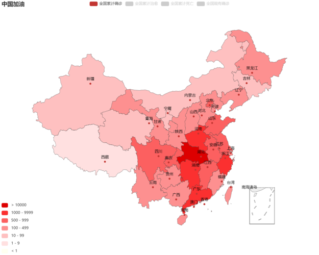 疫情辟谣疫情国,疫情辟谣平台有哪些-第4张图片-柯迪百科 疫情辟谣疫情国,疫情辟谣平台有哪些-第4张图片-柯迪百科