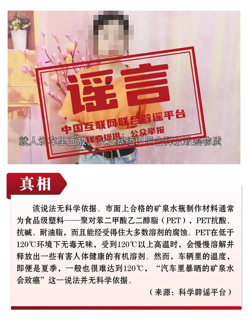 疫情辟谣疫情国,疫情辟谣平台有哪些-第6张图片-柯迪百科 疫情辟谣疫情国,疫情辟谣平台有哪些-第6张图片-柯迪百科