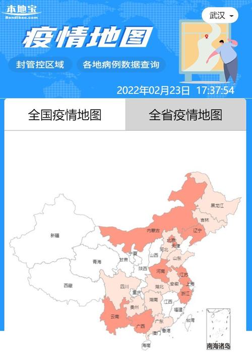 这次疫情与历史上疫情,疫情与历史的关系-第5张图片-柯迪百科 这次疫情与历史上疫情,疫情与历史的关系-第5张图片-柯迪百科