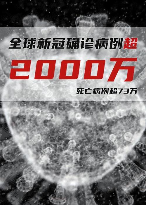 这次疫情与历史上疫情,疫情与历史的关系-第7张图片-柯迪百科 这次疫情与历史上疫情,疫情与历史的关系-第7张图片-柯迪百科