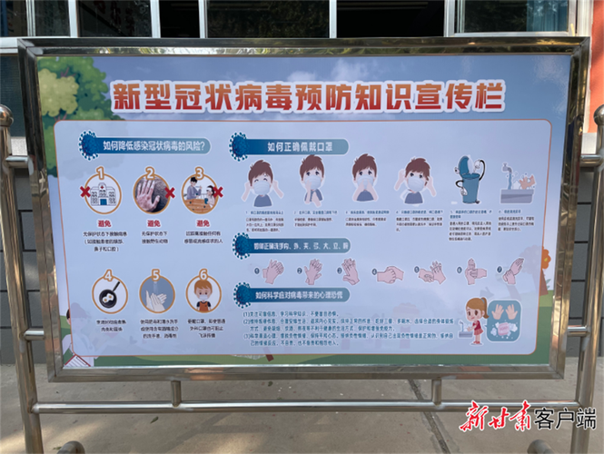 抗击疫情防控疫情知识,抗疫情防疫情小知识?-第3张图片-柯迪百科 抗击疫情防控疫情知识,抗疫情防疫情小知识?-第3张图片-柯迪百科