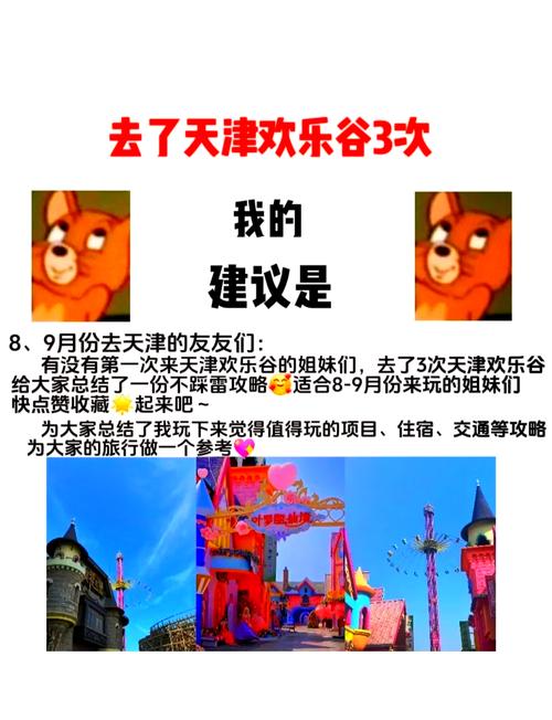 天津东丽湖,天津东丽湖2025年规划?-第6张图片-柯迪百科 天津东丽湖,天津东丽湖2025年规划?-第6张图片-柯迪百科