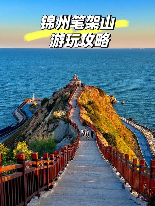笔架山风景区?四川笔架山风景区?-第1张图片-柯迪百科 笔架山风景区?四川笔架山风景区?-第1张图片-柯迪百科