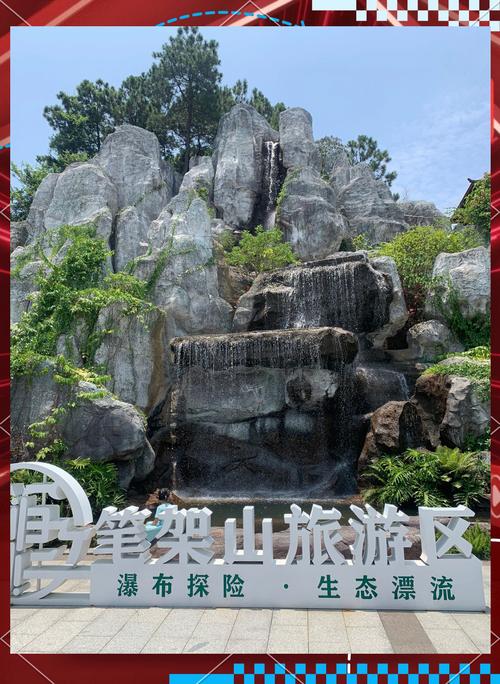 笔架山风景区?四川笔架山风景区?-第6张图片-柯迪百科 笔架山风景区?四川笔架山风景区?-第6张图片-柯迪百科