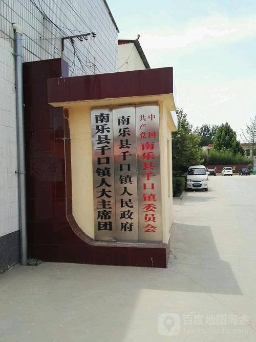 濮阳疫情濮阳疫情,濮阳疫情确诊的最新消息-第2张图片-柯迪百科 濮阳疫情濮阳疫情,濮阳疫情确诊的最新消息-第2张图片-柯迪百科