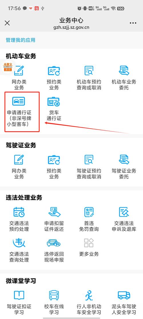 外地牌入深圳申报，外地牌入深圳申报成功一个月内可以不限牌么