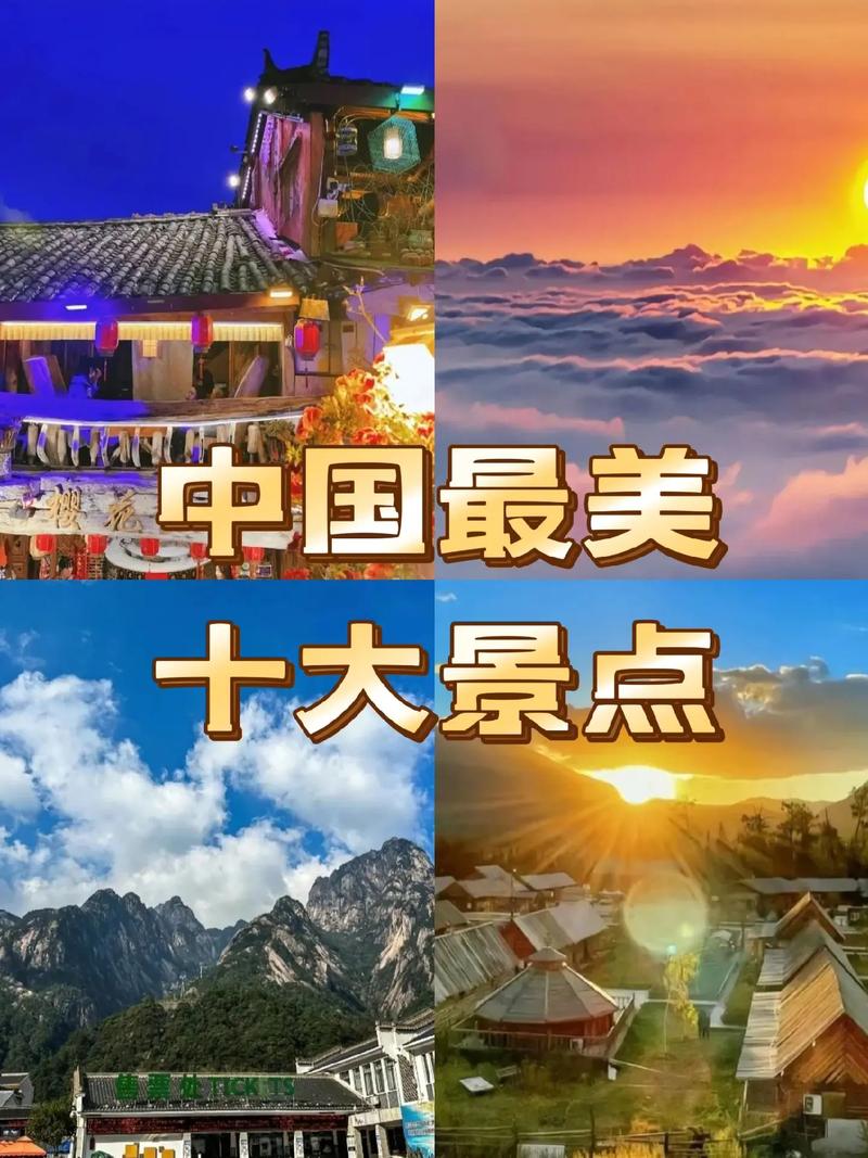 旅游景点大全，新昌旅游景点大全