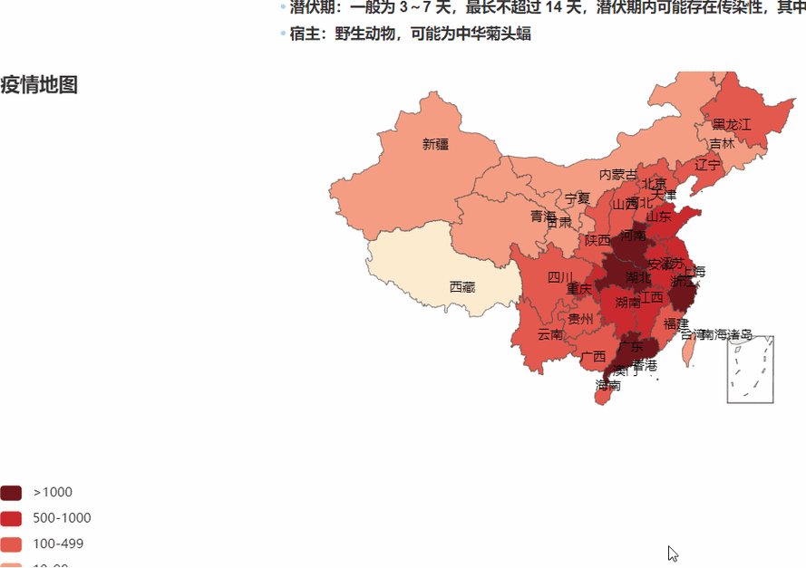 疫情播报最新疫情?疫情的最新播报?-第4张图片-柯迪百科 疫情播报最新疫情?疫情的最新播报?-第4张图片-柯迪百科
