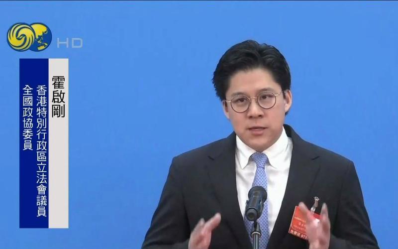 霍启刚疫情捐款,霍启刚捐款7000万-第3张图片-柯迪百科 霍启刚疫情捐款,霍启刚捐款7000万-第3张图片-柯迪百科
