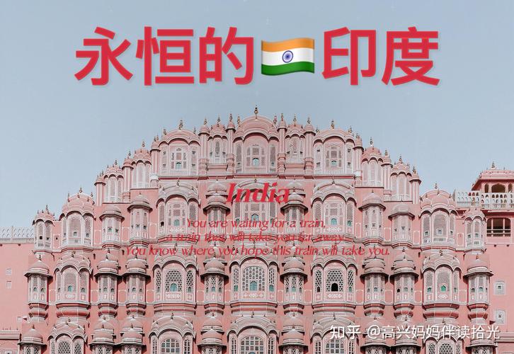 印度疫情印度疫情怎么样,印度疫情如何?-第4张图片-柯迪百科 印度疫情印度疫情怎么样,印度疫情如何?-第4张图片-柯迪百科