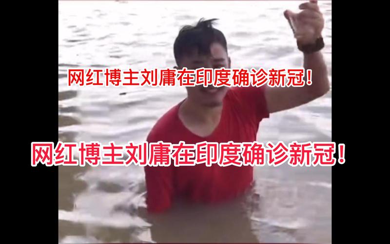 印度疫情印度疫情怎么样,印度疫情如何?-第5张图片-柯迪百科 印度疫情印度疫情怎么样,印度疫情如何?-第5张图片-柯迪百科
