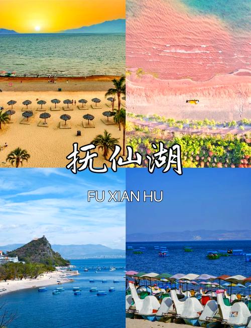 玉溪抚仙湖,玉溪抚仙湖附近住宿-第3张图片-柯迪百科 玉溪抚仙湖,玉溪抚仙湖附近住宿-第3张图片-柯迪百科