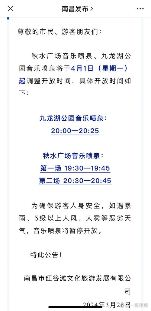 南昌秋水广场?南昌秋水广场附近的酒店有哪些?-第1张图片-柯迪百科 南昌秋水广场?南昌秋水广场附近的酒店有哪些?-第1张图片-柯迪百科