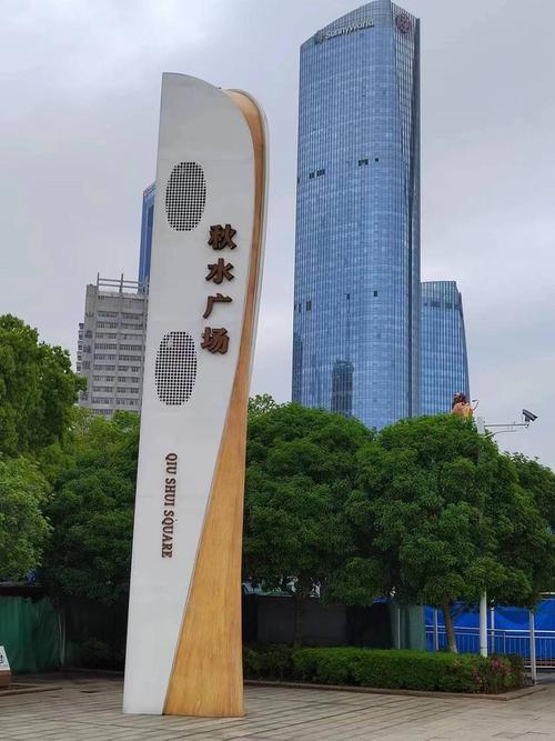南昌秋水广场?南昌秋水广场附近的酒店有哪些?-第2张图片-柯迪百科 南昌秋水广场?南昌秋水广场附近的酒店有哪些?-第2张图片-柯迪百科