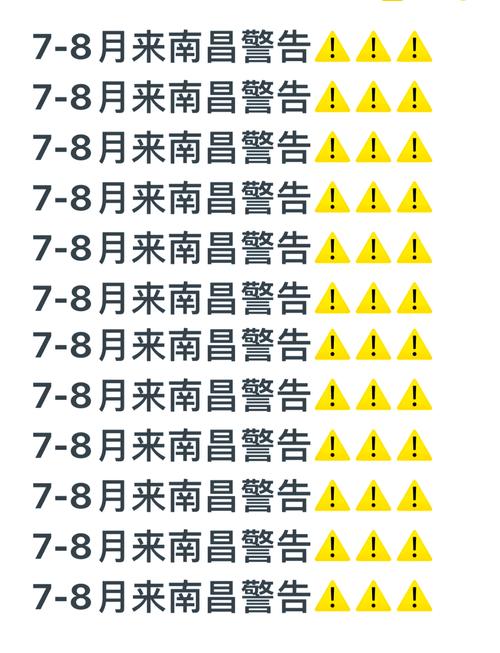 南昌秋水广场?南昌秋水广场附近的酒店有哪些?-第6张图片-柯迪百科 南昌秋水广场?南昌秋水广场附近的酒店有哪些?-第6张图片-柯迪百科