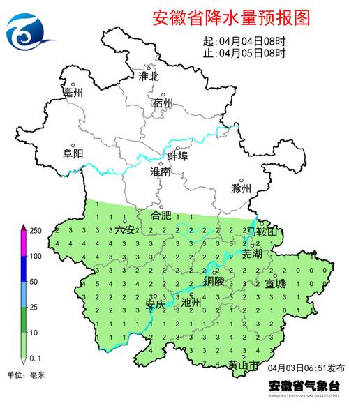 阜阳每小时天气预报,阜阳即时天气-第6张图片-柯迪百科 阜阳每小时天气预报,阜阳即时天气-第6张图片-柯迪百科