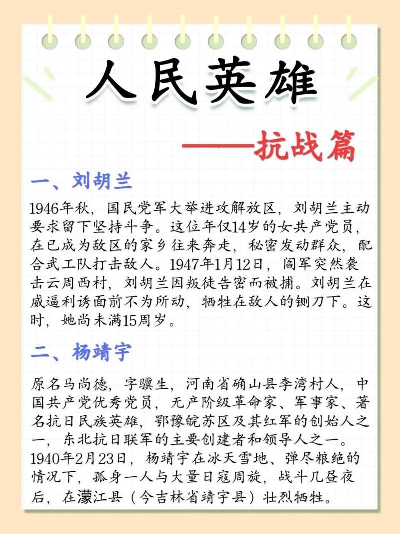 武汉疫情抗疫抗疫情英雄,武汉抗疫情的英雄故事-第2张图片-柯迪百科 武汉疫情抗疫抗疫情英雄,武汉抗疫情的英雄故事-第2张图片-柯迪百科