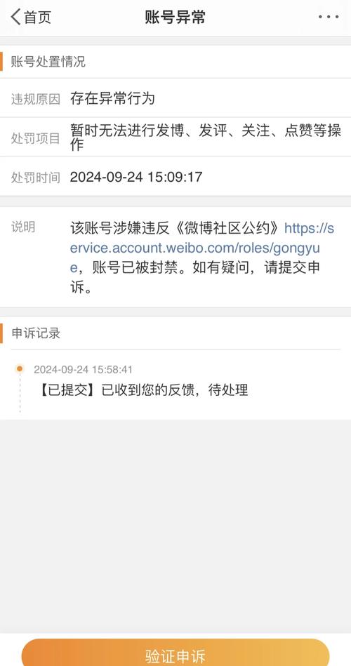 北京昌平区社区疫情疫情，北京昌平区社区疫情疫情防控电话