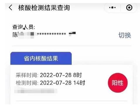 瑞丽疫情最新消息10月,瑞丽疫情最新进展?-第4张图片-柯迪百科 瑞丽疫情最新消息10月,瑞丽疫情最新进展?-第4张图片-柯迪百科