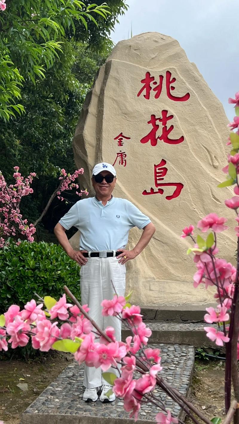 浙江桃花岛,浙江桃花岛广告词?-第3张图片-柯迪百科 浙江桃花岛,浙江桃花岛广告词?-第3张图片-柯迪百科