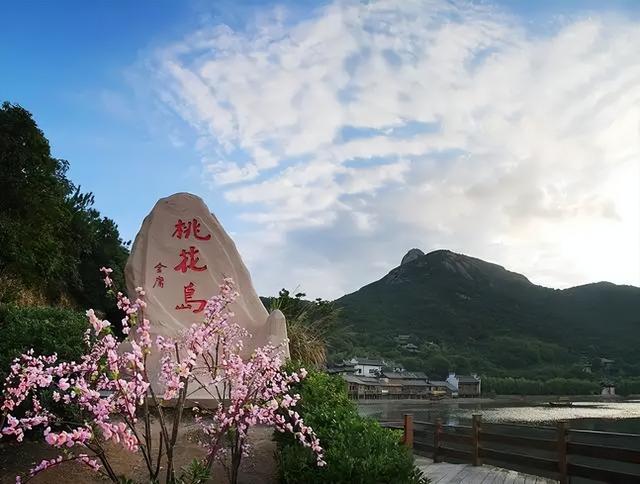 浙江桃花岛,浙江桃花岛广告词?-第5张图片-柯迪百科 浙江桃花岛,浙江桃花岛广告词?-第5张图片-柯迪百科
