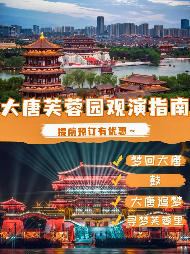 大唐芙蓉园简介,大唐芙蓉园简介概况?-第2张图片-柯迪百科 大唐芙蓉园简介,大唐芙蓉园简介概况?-第2张图片-柯迪百科