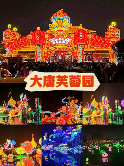 大唐芙蓉园简介,大唐芙蓉园简介概况?-第3张图片-柯迪百科 大唐芙蓉园简介,大唐芙蓉园简介概况?-第3张图片-柯迪百科