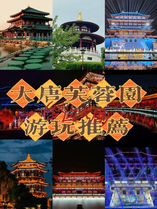 大唐芙蓉园简介,大唐芙蓉园简介概况?-第4张图片-柯迪百科 大唐芙蓉园简介,大唐芙蓉园简介概况?-第4张图片-柯迪百科