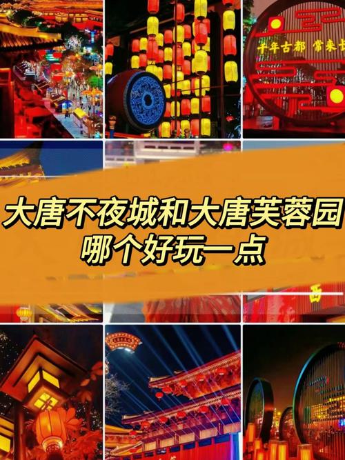 大唐芙蓉园简介,大唐芙蓉园简介概况?-第7张图片-柯迪百科 大唐芙蓉园简介,大唐芙蓉园简介概况?-第7张图片-柯迪百科