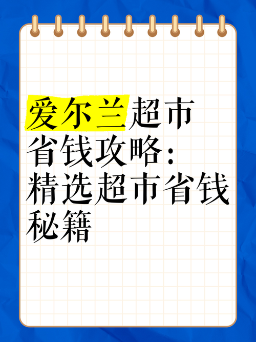 爱尔兰近来疫情,爱尔兰疫情最新情况-第7张图片-柯迪百科 爱尔兰近来疫情,爱尔兰疫情最新情况-第7张图片-柯迪百科