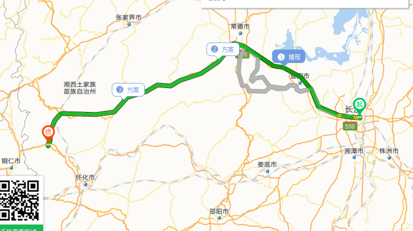 长沙到凤凰？长沙到凤凰古城多少公里？