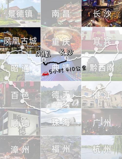 长沙到凤凰?长沙到凤凰古城多少公里?-第3张图片-柯迪百科 长沙到凤凰?长沙到凤凰古城多少公里?-第3张图片-柯迪百科