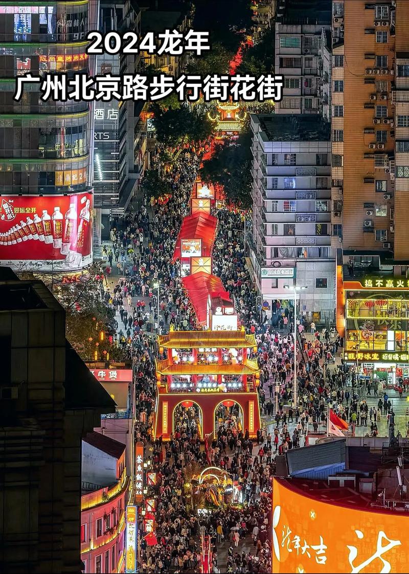 上下九步行街,上下九步行街地铁站哪个出口-第4张图片-柯迪百科 上下九步行街,上下九步行街地铁站哪个出口-第4张图片-柯迪百科