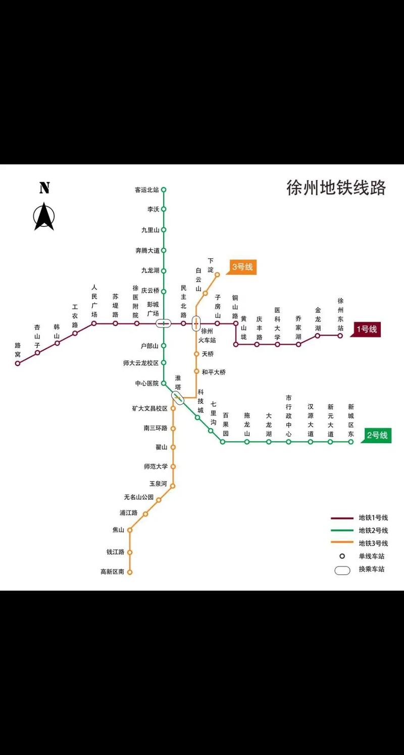 徐州地铁2号线线路图?徐州地铁2号线线路图徐州市公交207线路?-第6张图片-柯迪百科 徐州地铁2号线线路图?徐州地铁2号线线路图徐州市公交207线路?-第6张图片-柯迪百科