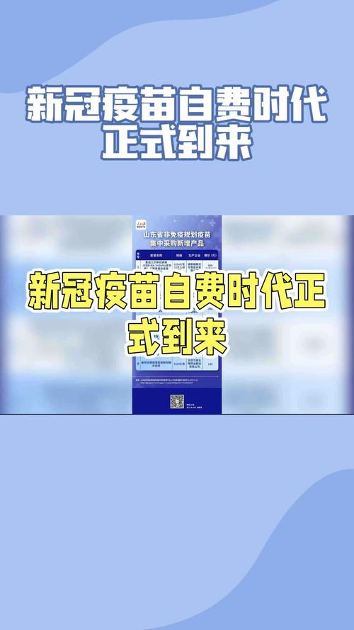 新型冠状病毒疫情?新型冠状病毒疫情防控?-第5张图片-柯迪百科 新型冠状病毒疫情?新型冠状病毒疫情防控?-第5张图片-柯迪百科