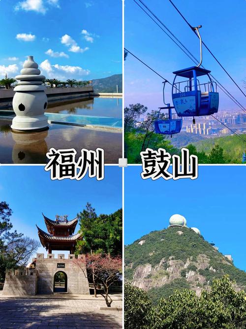 福州周边旅游？福州周边旅游必去前十景点 一日游？-第2张图片-柯迪百科