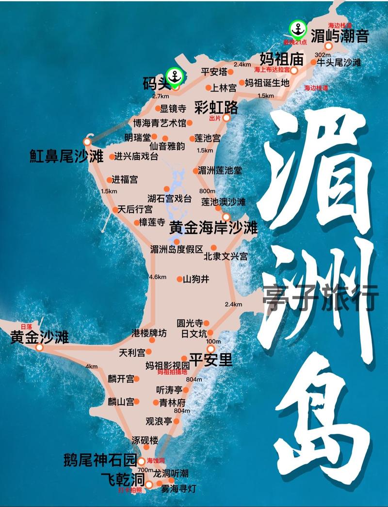福州周边旅游？福州周边旅游必去前十景点 一日游？-第3张图片-柯迪百科