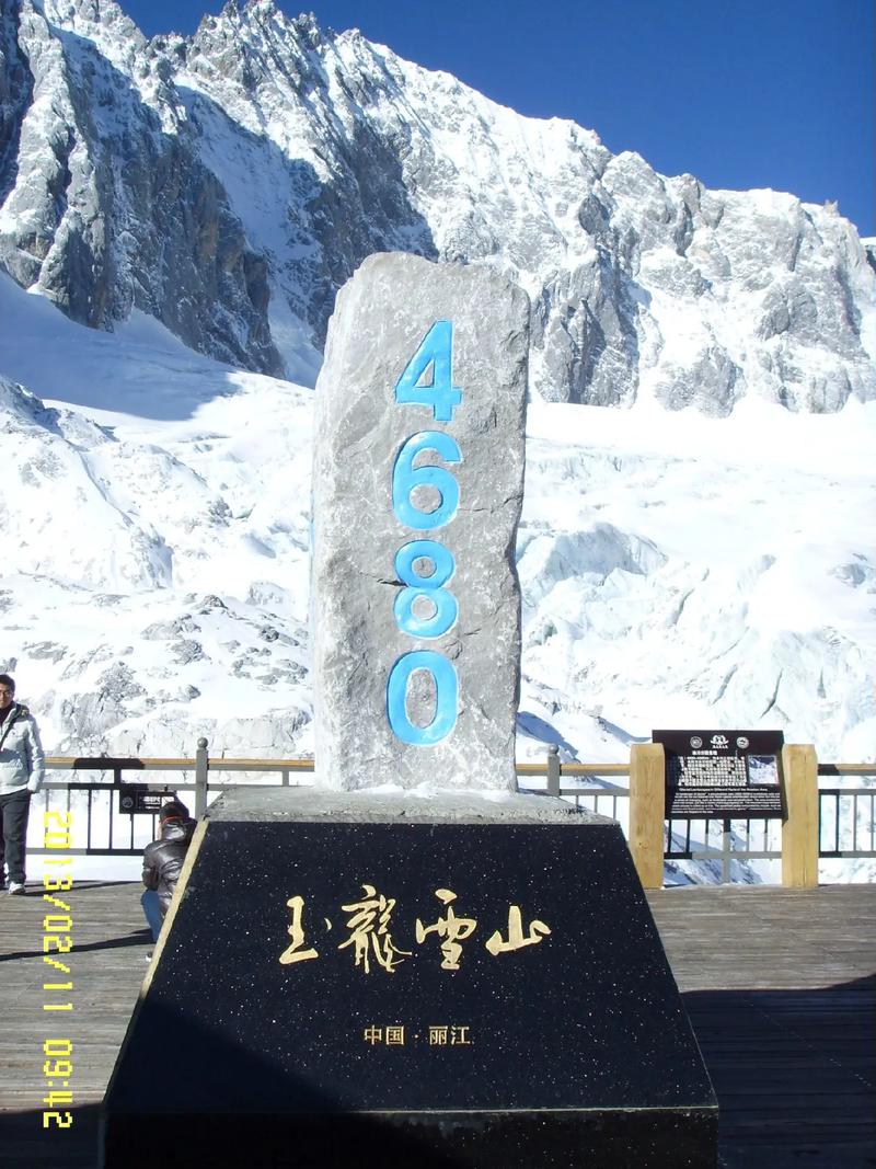 玉龙雪山几月份去比较好,玉龙雪山最佳时间?-第5张图片-柯迪百科 玉龙雪山几月份去比较好,玉龙雪山最佳时间?-第5张图片-柯迪百科