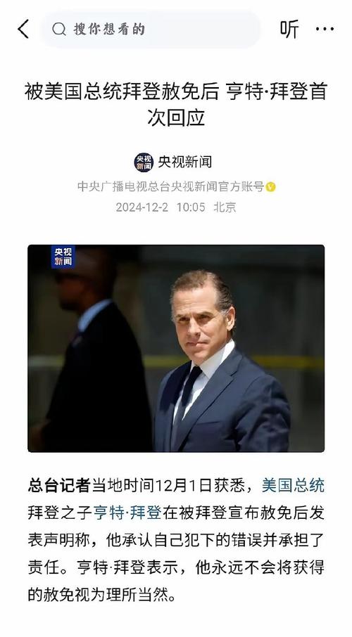 拜登称首要任务是控制疫情,拜登呼吁立即加强控枪-第6张图片-柯迪百科 拜登称首要任务是控制疫情,拜登呼吁立即加强控枪-第6张图片-柯迪百科