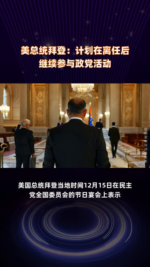 拜登称首要任务是控制疫情,拜登呼吁立即加强控枪-第7张图片-柯迪百科 拜登称首要任务是控制疫情,拜登呼吁立即加强控枪-第7张图片-柯迪百科