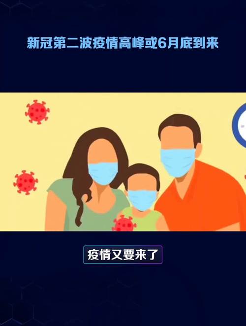 国内疫情和海外疫情，国内疫情与国外疫情