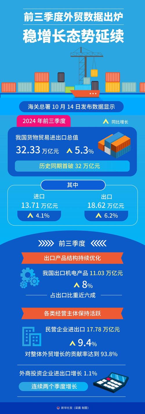 国内疫情和海外疫情,国内疫情与国外疫情-第6张图片-柯迪百科 国内疫情和海外疫情,国内疫情与国外疫情-第6张图片-柯迪百科