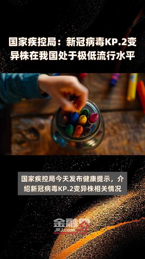 国内疫情和海外疫情,国内疫情与国外疫情-第8张图片-柯迪百科 国内疫情和海外疫情,国内疫情与国外疫情-第8张图片-柯迪百科