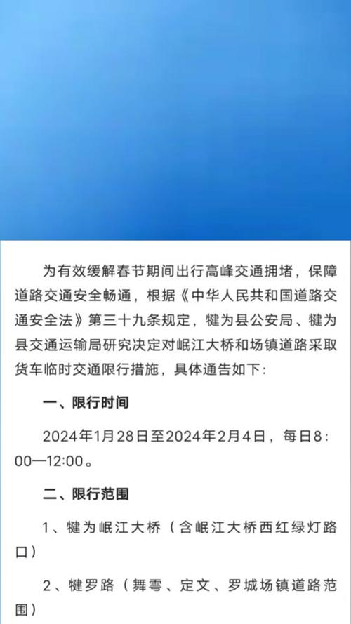 顺义限行区域范围图,2024顺义限行区域图-第3张图片-柯迪百科 顺义限行区域范围图,2024顺义限行区域图-第3张图片-柯迪百科