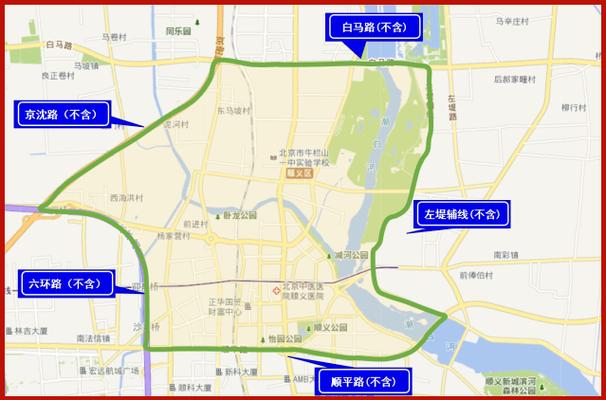 顺义限行区域范围图,2024顺义限行区域图-第4张图片-柯迪百科 顺义限行区域范围图,2024顺义限行区域图-第4张图片-柯迪百科